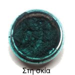 Indigo Metal Manix Chameleon Butterfly