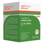 Αυτοκόλλητη γάζα Soft Care 5 x 7cm (50 τεμ)